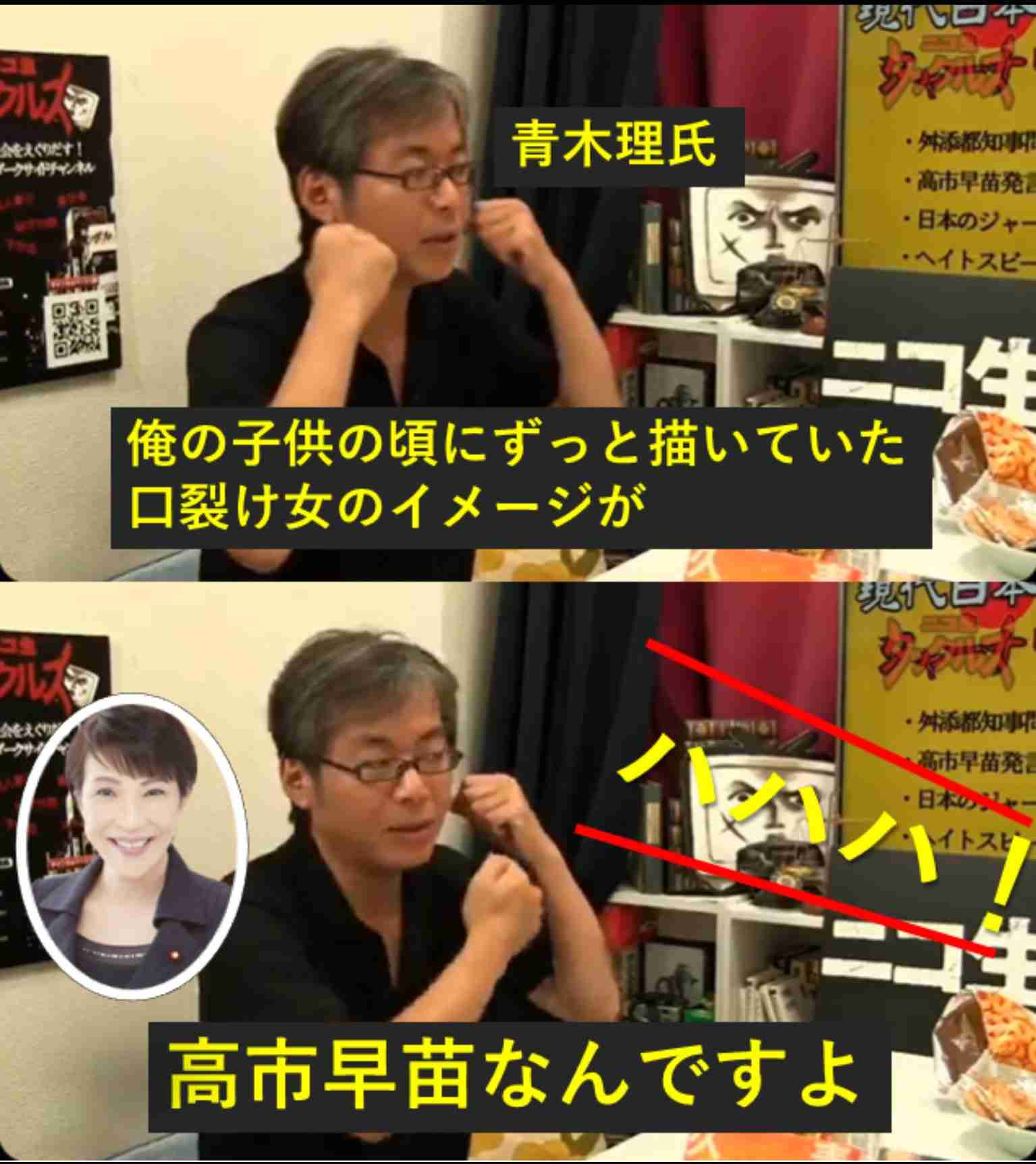 高市首相を「高鬱とか鬱市と呼ぼう」 教授の投稿に批判殺到、大学は「厳正対処」方針…その過激すぎる投稿内容とは