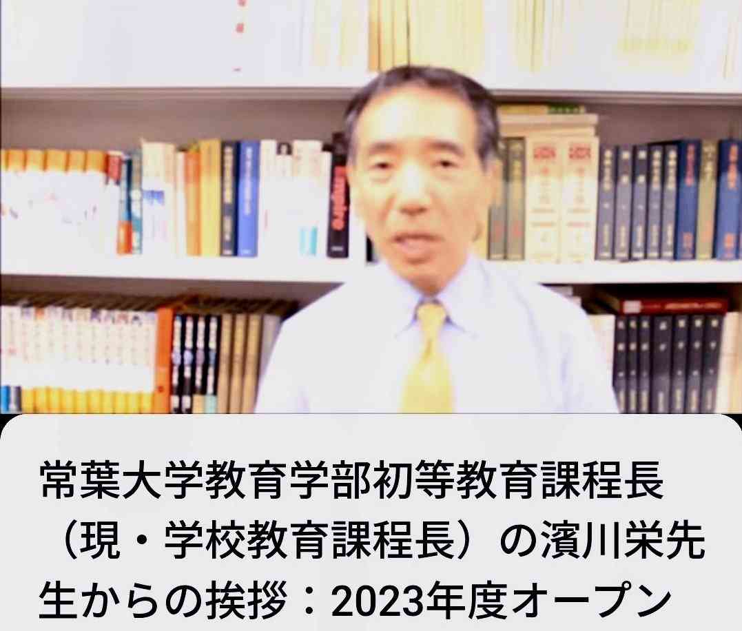高市首相を「高鬱とか鬱市と呼ぼう」 教授の投稿に批判殺到、大学は「厳正対処」方針…その過激すぎる投稿内容とは