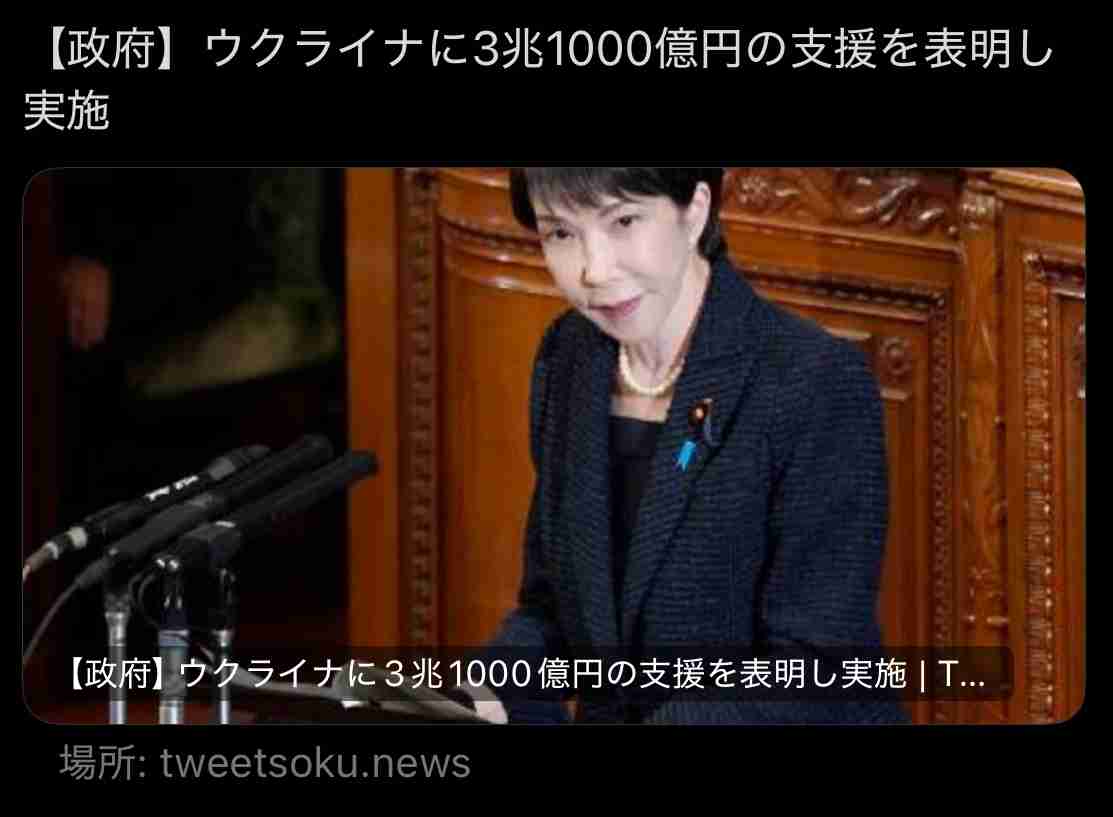 高市首相を「高鬱とか鬱市と呼ぼう」 教授の投稿に批判殺到、大学は「厳正対処」方針…その過激すぎる投稿内容とは