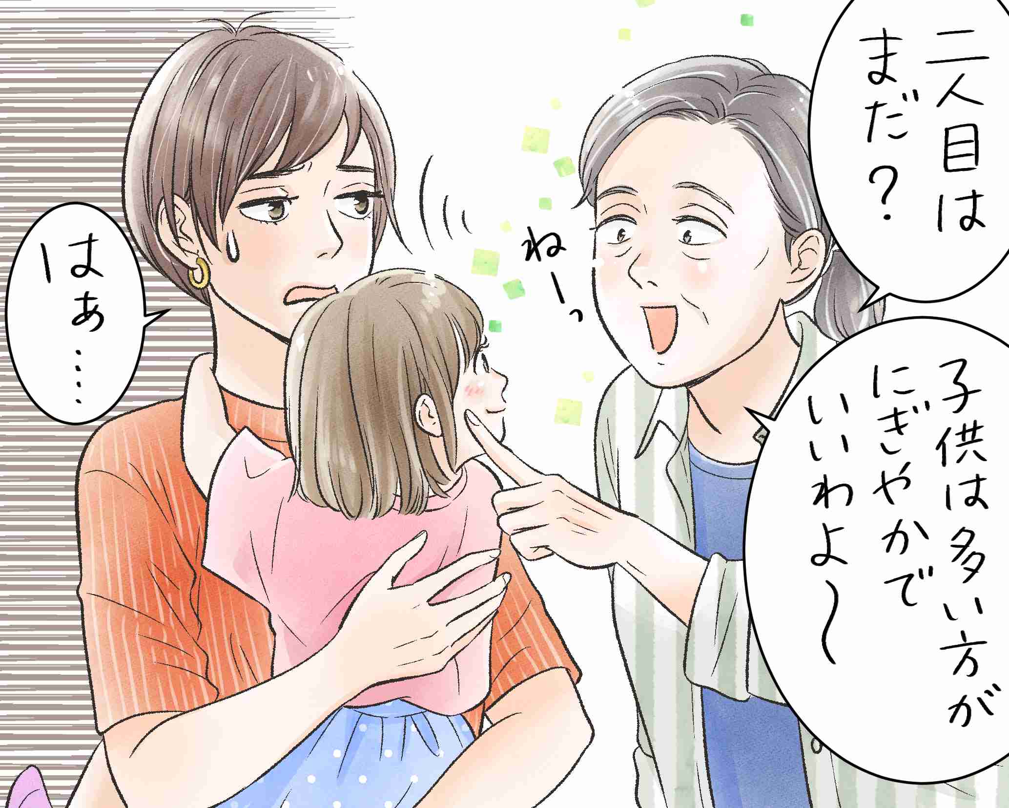 「ひとりっ子?」「2人目は?」見知らぬおばちゃんやママ友からの攻撃に疲れ果てた母親を救った20代男性の言葉