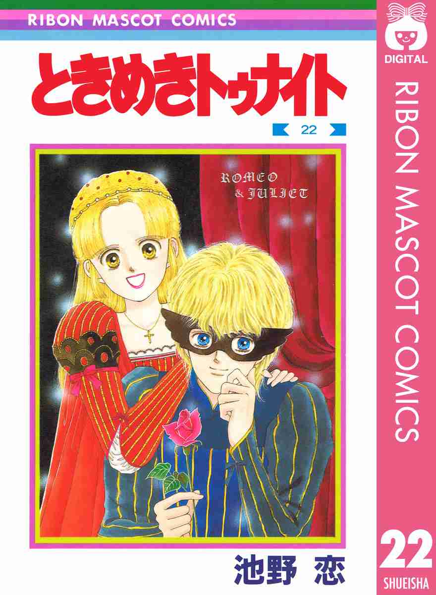 10巻未満で完結のおすすめ漫画