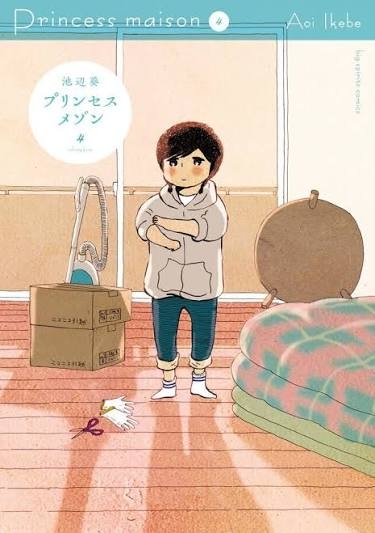 10巻未満で完結のおすすめ漫画