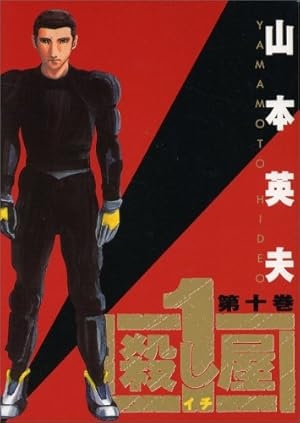 10巻未満で完結のおすすめ漫画