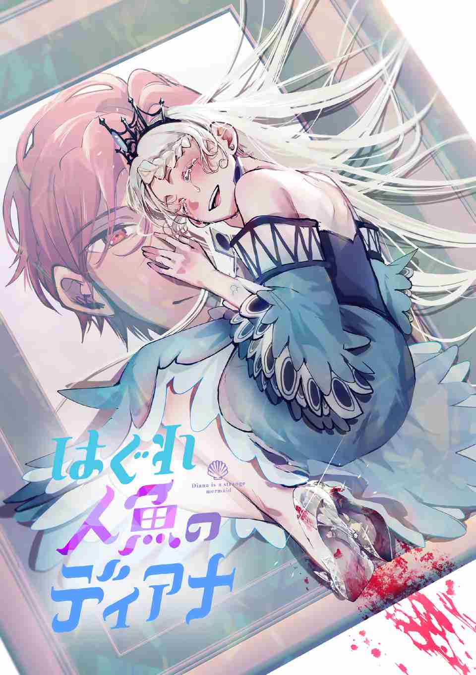 10巻未満で完結のおすすめ漫画