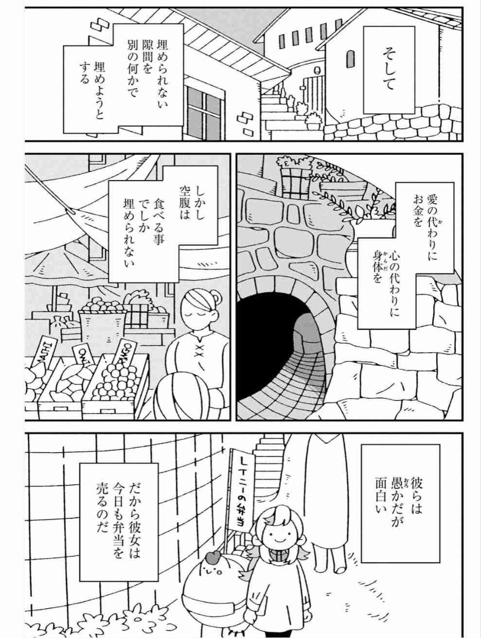 10巻未満で完結のおすすめ漫画