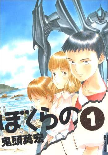 10巻未満で完結のおすすめ漫画