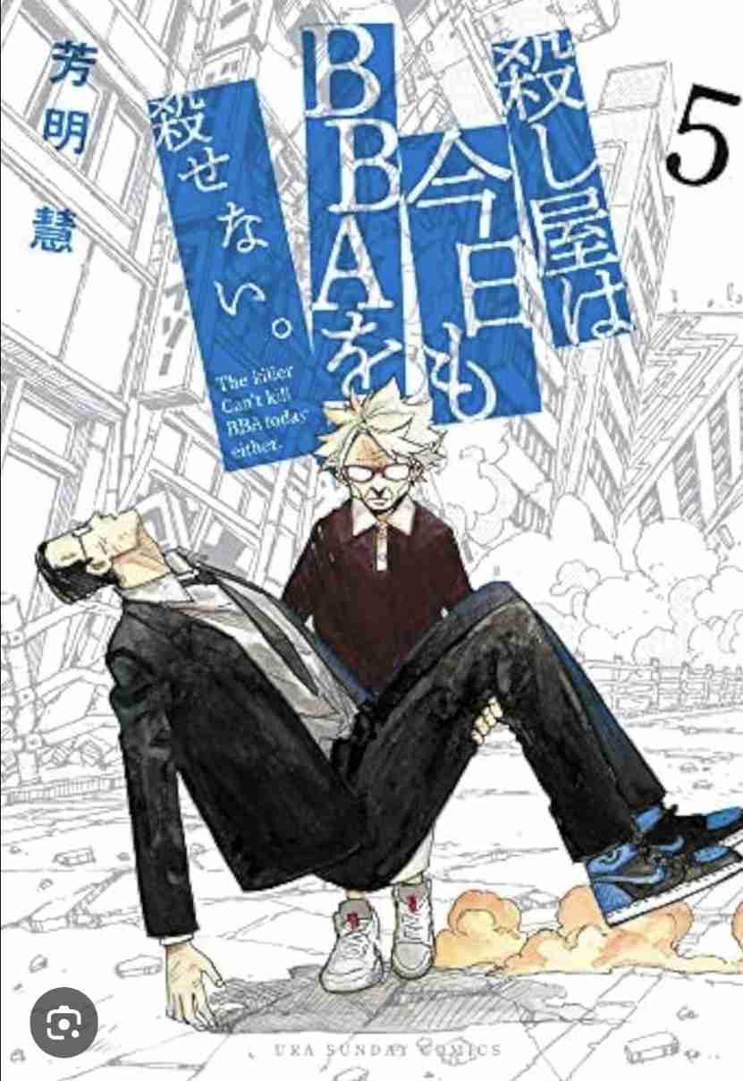 10巻未満で完結のおすすめ漫画