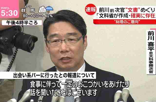 チームみらい・安野党首、都知事選「AIあんの」で「福島」をNGに⇨「ハルシネーション防止」。福島との向き合い方に「人間あんの」は