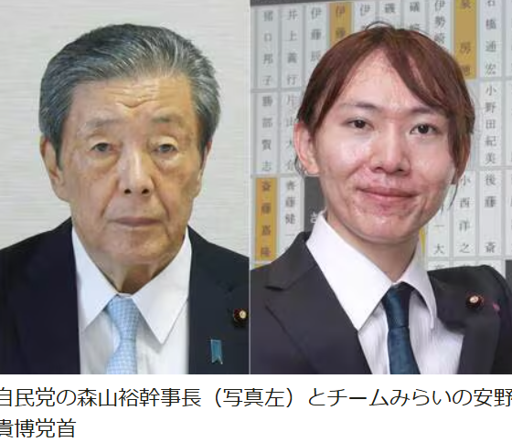 チームみらい・安野党首、都知事選「AIあんの」で「福島」をNGに⇨「ハルシネーション防止」。福島との向き合い方に「人間あんの」は