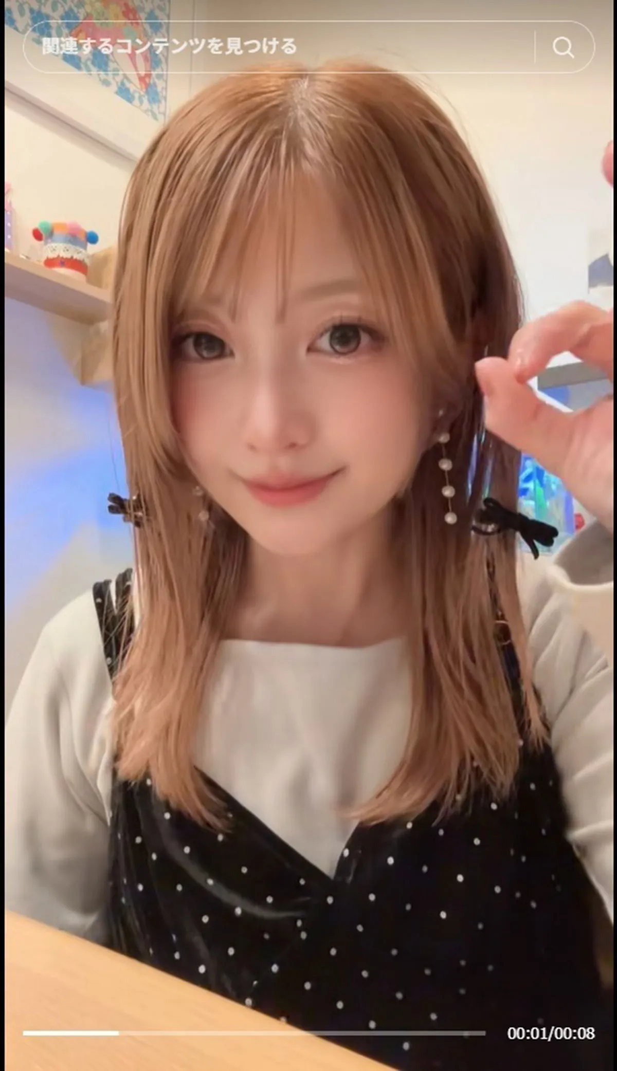 SNSの見過ぎで現実が怖くなった人