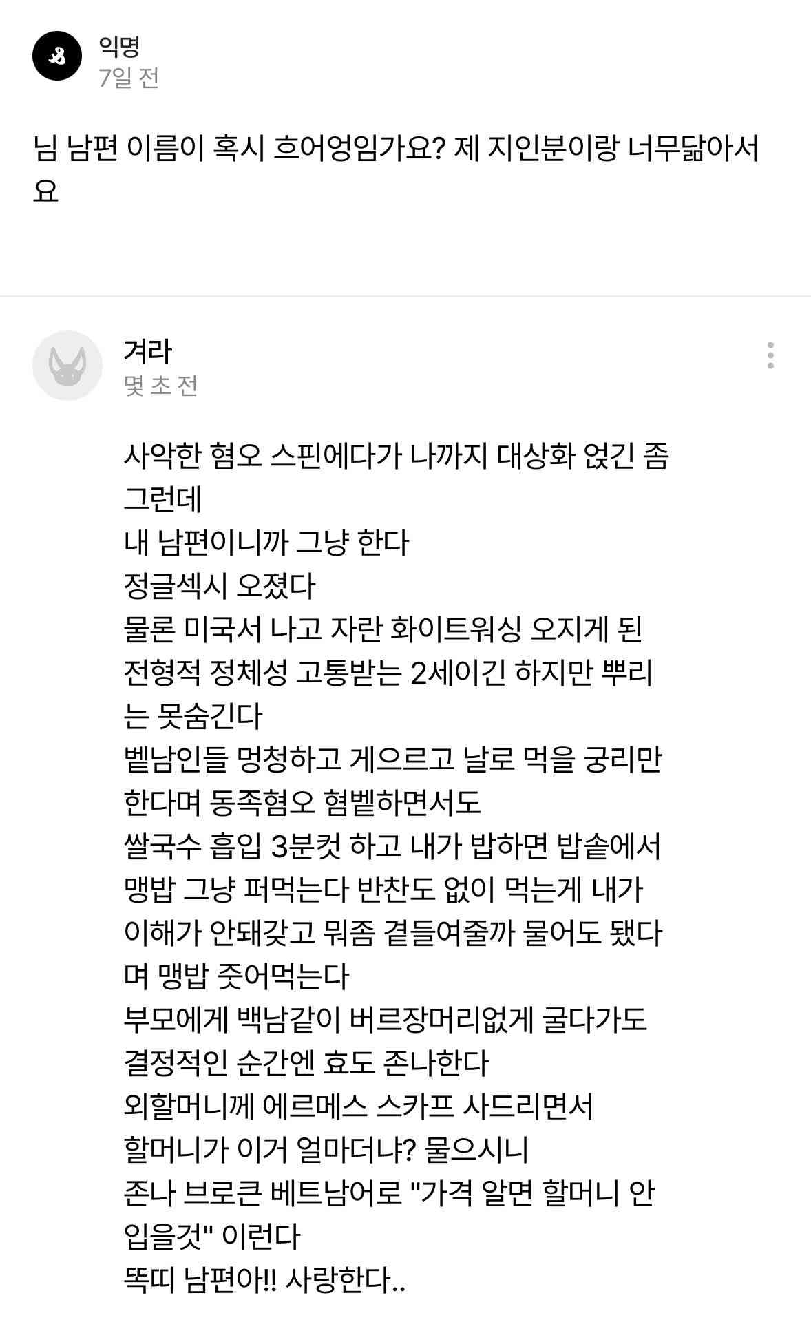 SNSの見過ぎで現実が怖くなった人