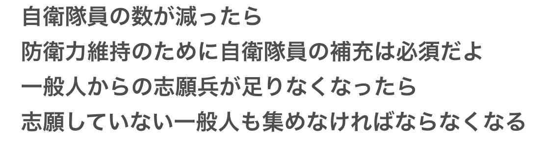 ラサール石井氏「高市政権なら戦争」、松陰寺「だれも戦争なんて望んでない」激論が注目