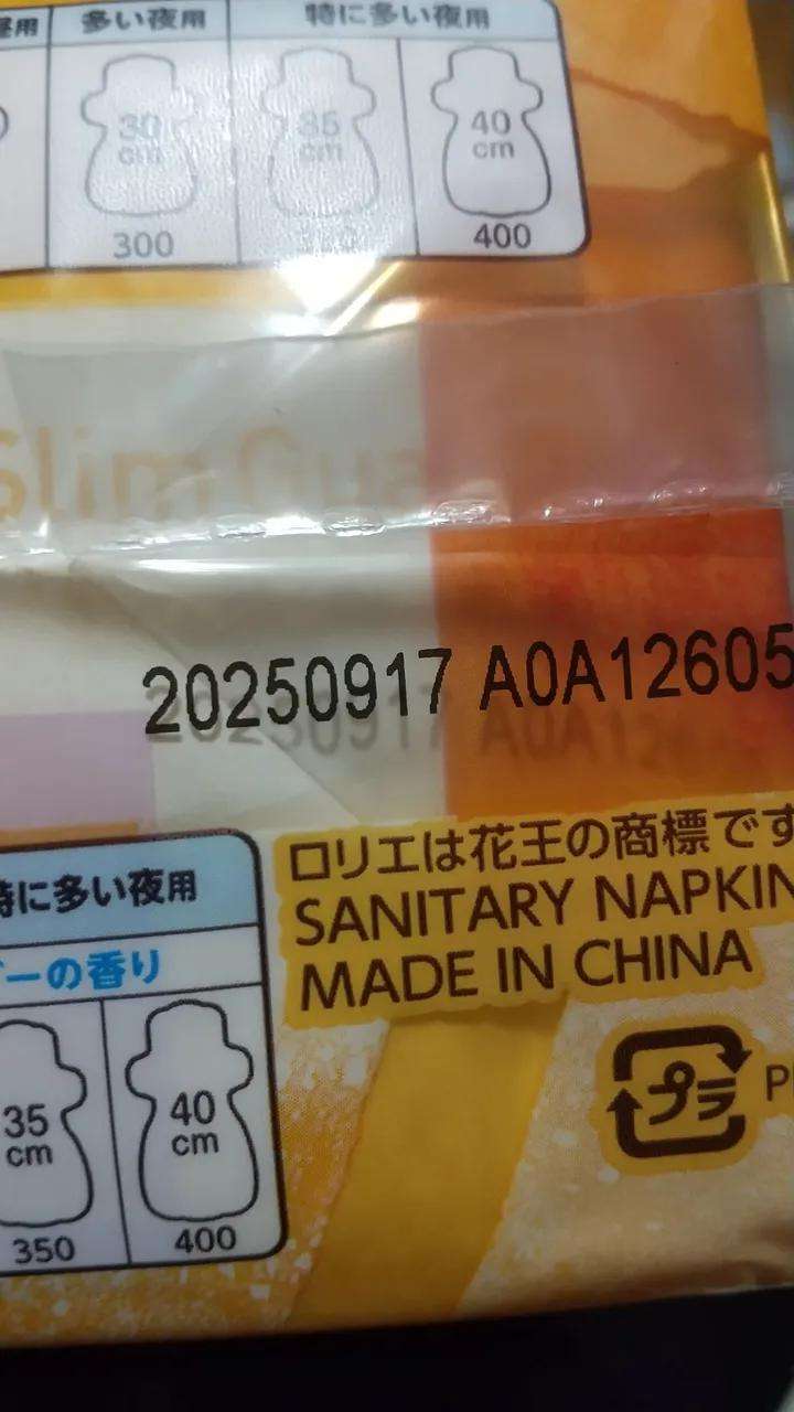 ラサール石井氏「高市政権なら戦争」、松陰寺「だれも戦争なんて望んでない」激論が注目