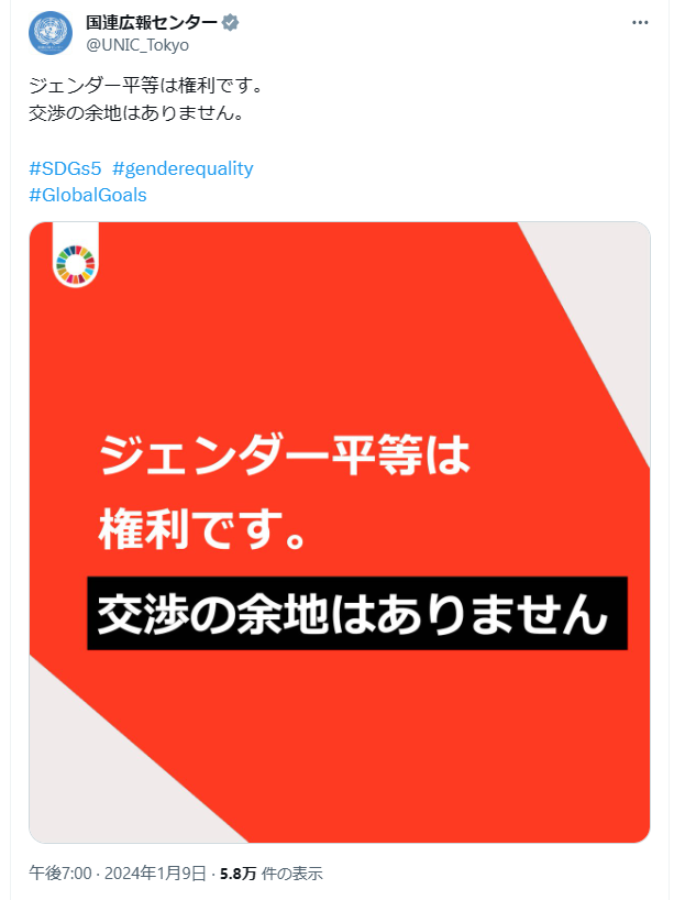 ラサール石井氏「高市政権なら戦争」、松陰寺「だれも戦争なんて望んでない」激論が注目