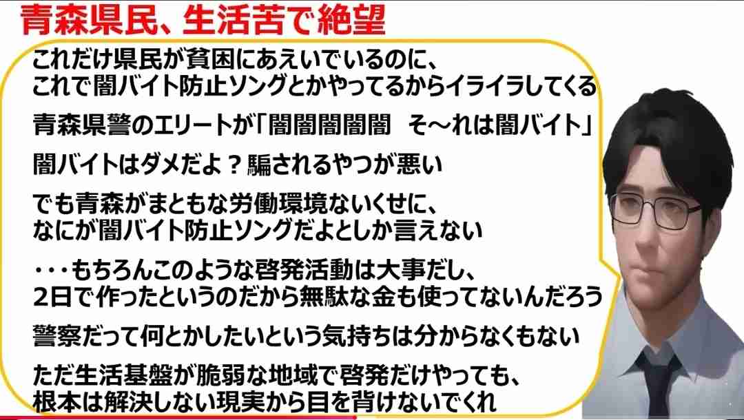 だから「地方→東京」の人口転出が止まらない…若者に故郷を捨てさせる「裏切り者」という呪いの正体