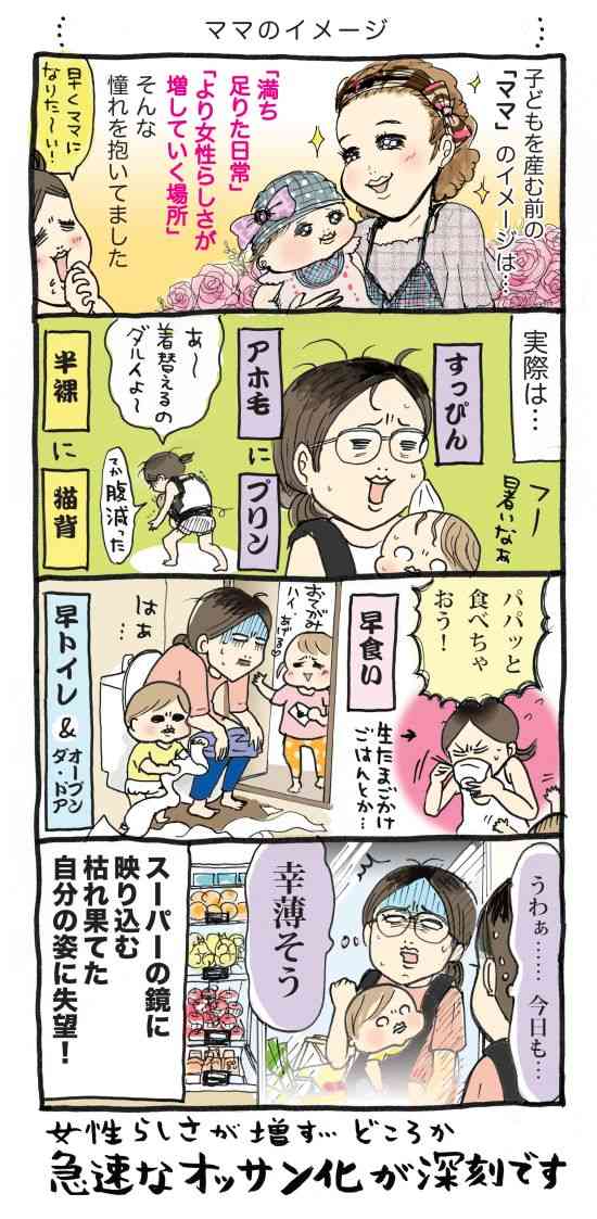 育児中で疲れてても身なりをみすぼらしく見せない方法ってありますか❓