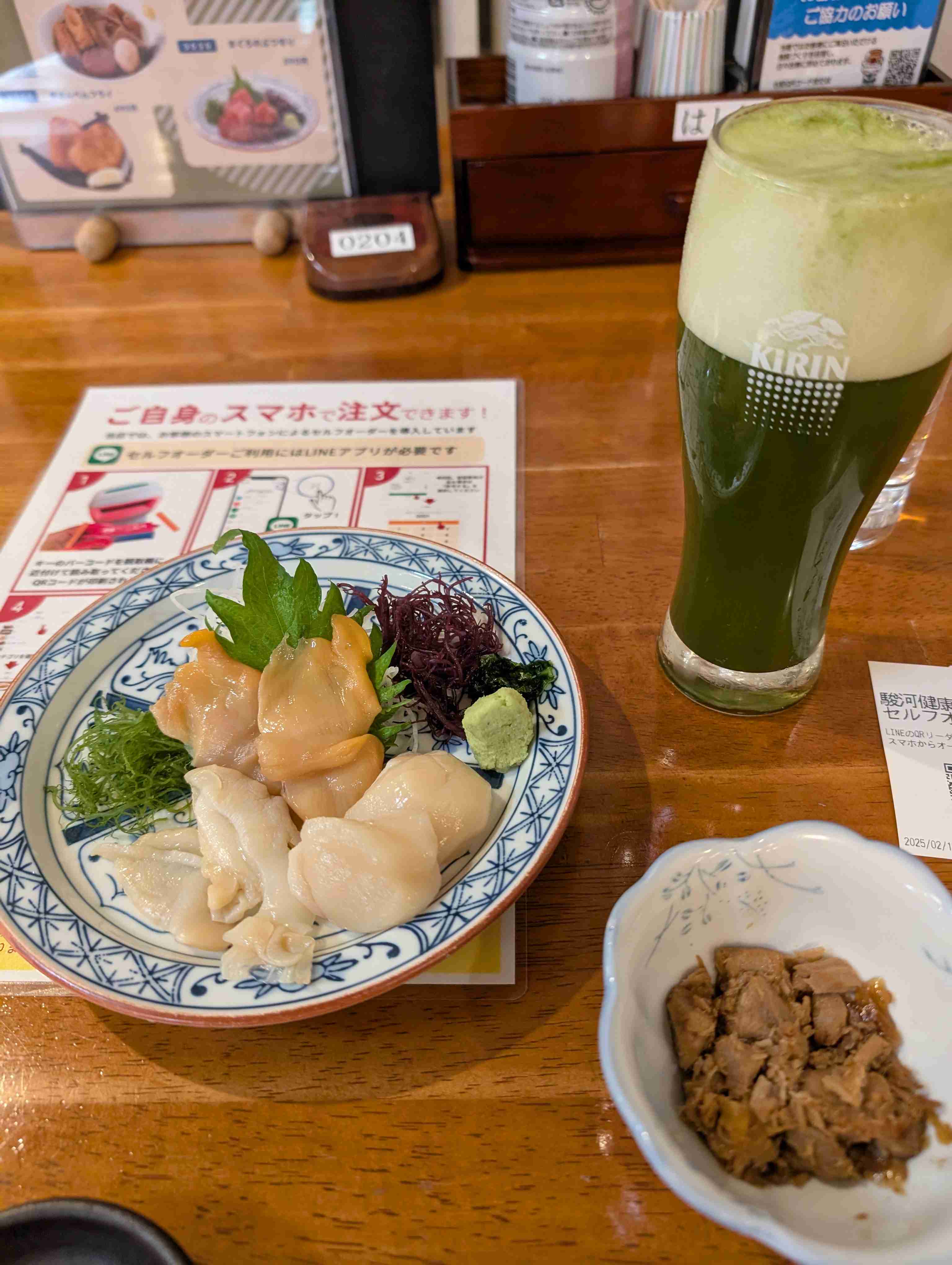 携帯に保存してある一人飲みの画像見せて下さい！Part6