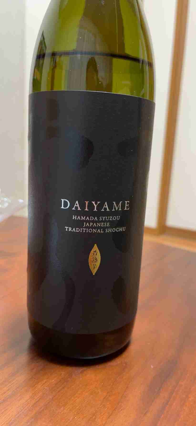 携帯に保存してある一人飲みの画像見せて下さい！Part6