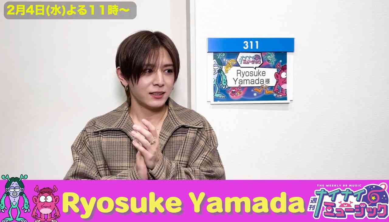 身長164センチの山田涼介が“体型のコンプレックス”明かす「O脚なんですよ」O脚を治すことで身長が伸びる可能性が…