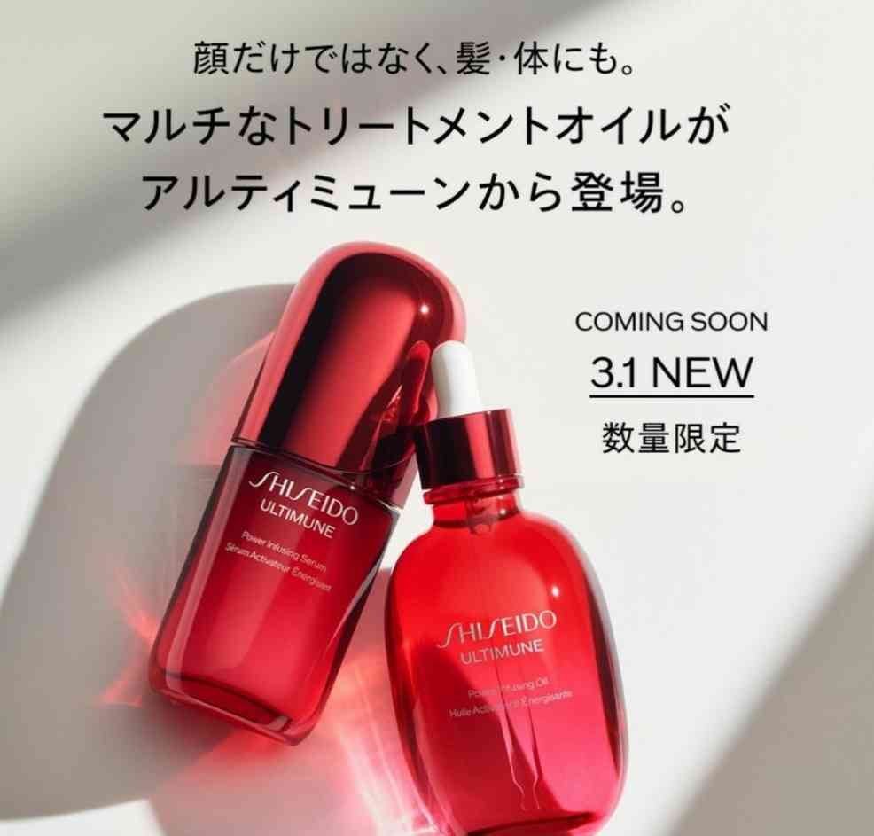 【2026年2月】コスメ総合