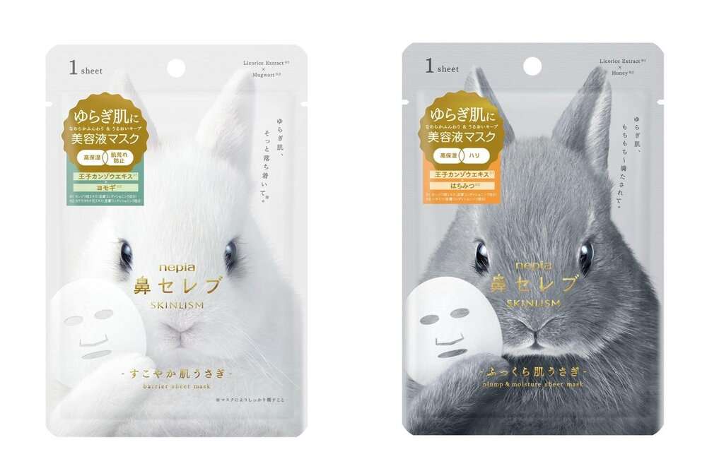 【2026年2月】コスメ総合