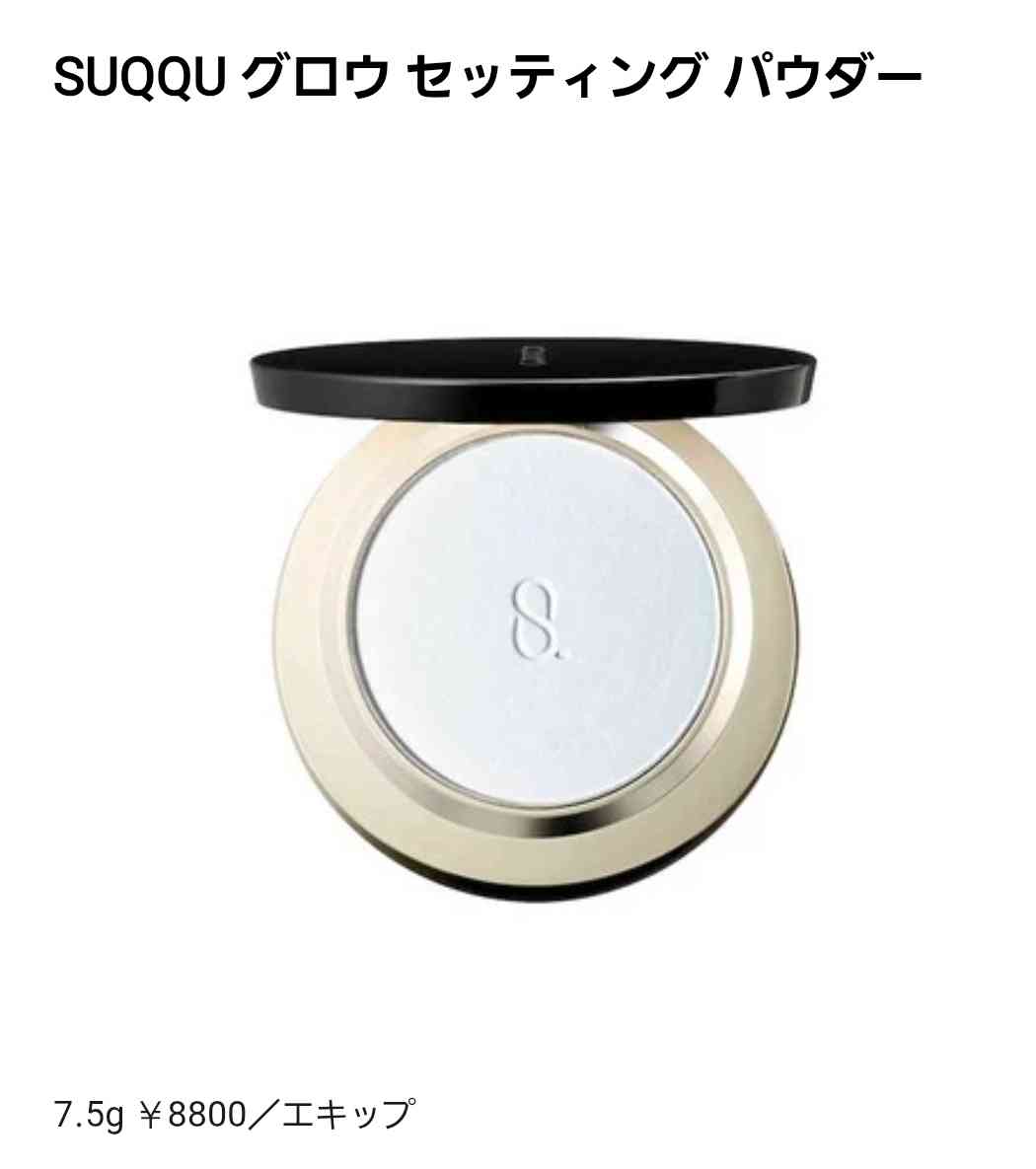 【2026年2月】コスメ総合