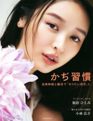 昔流行ったコスメ