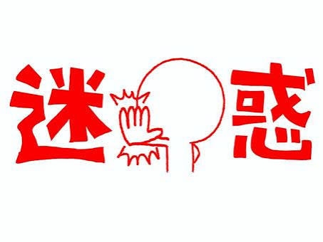 30代　友達の子供が可愛い盛りなのが辛い