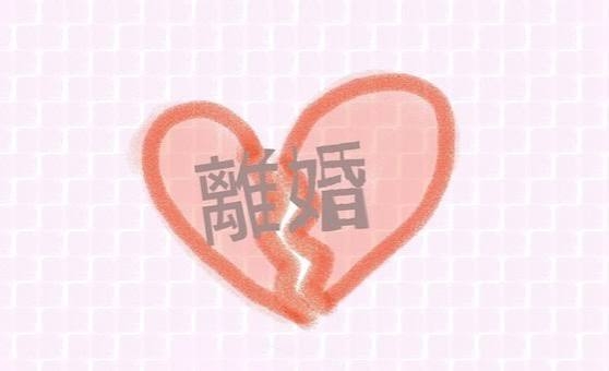 バツイチに遺伝要素はありますか？