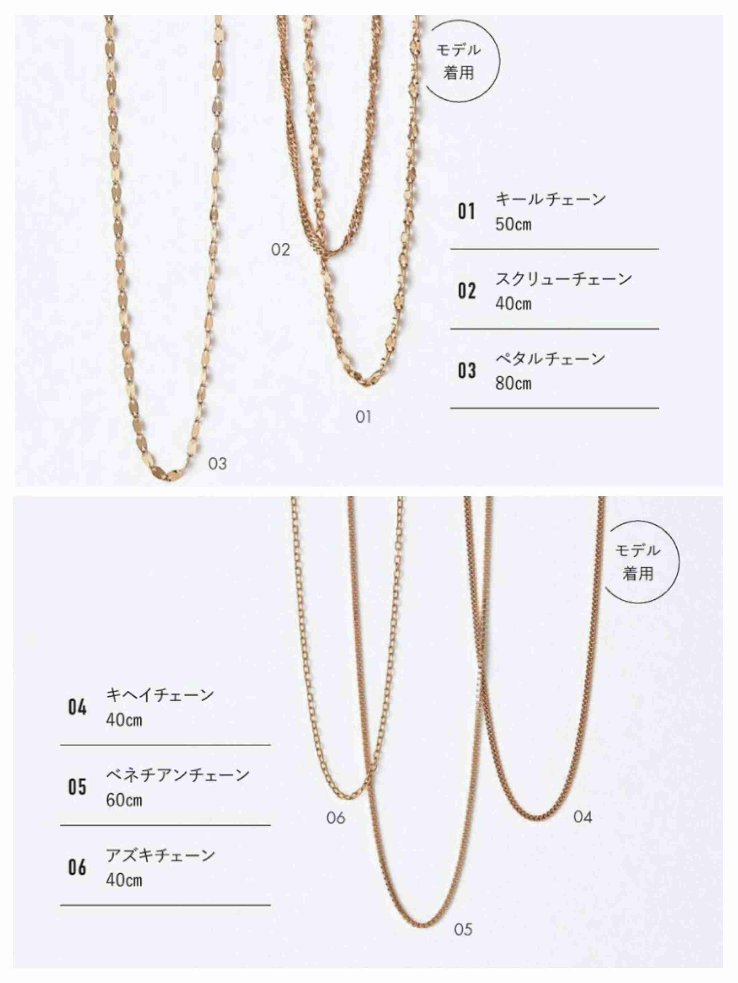数万円のジュエリーを愛用している人〜Part41【2026年2月】