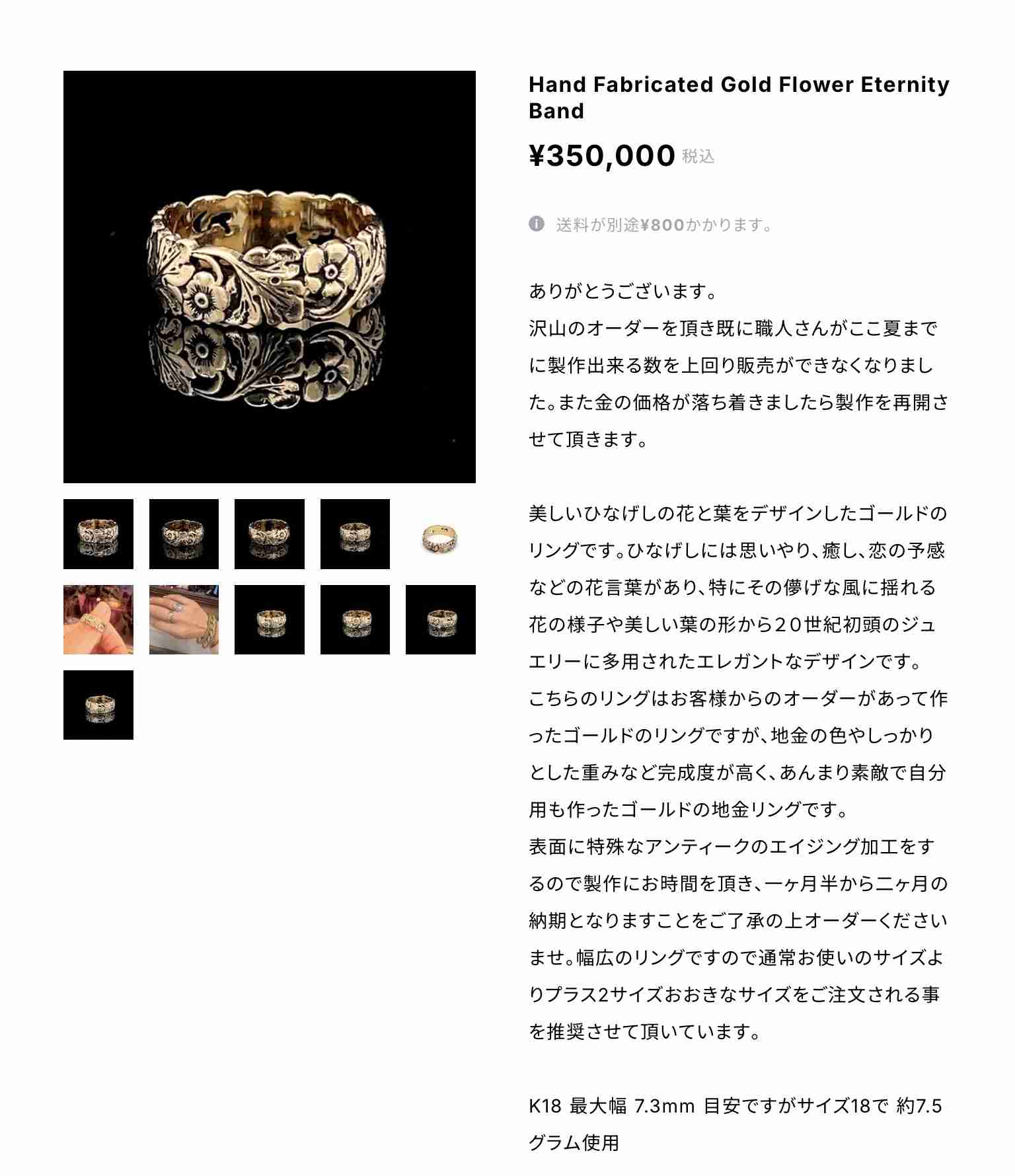 数万円のジュエリーを愛用している人〜Part41【2026年2月】