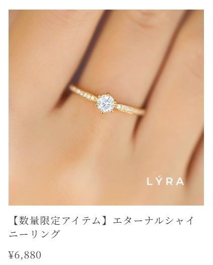 数万円のジュエリーを愛用している人〜Part41【2026年2月】