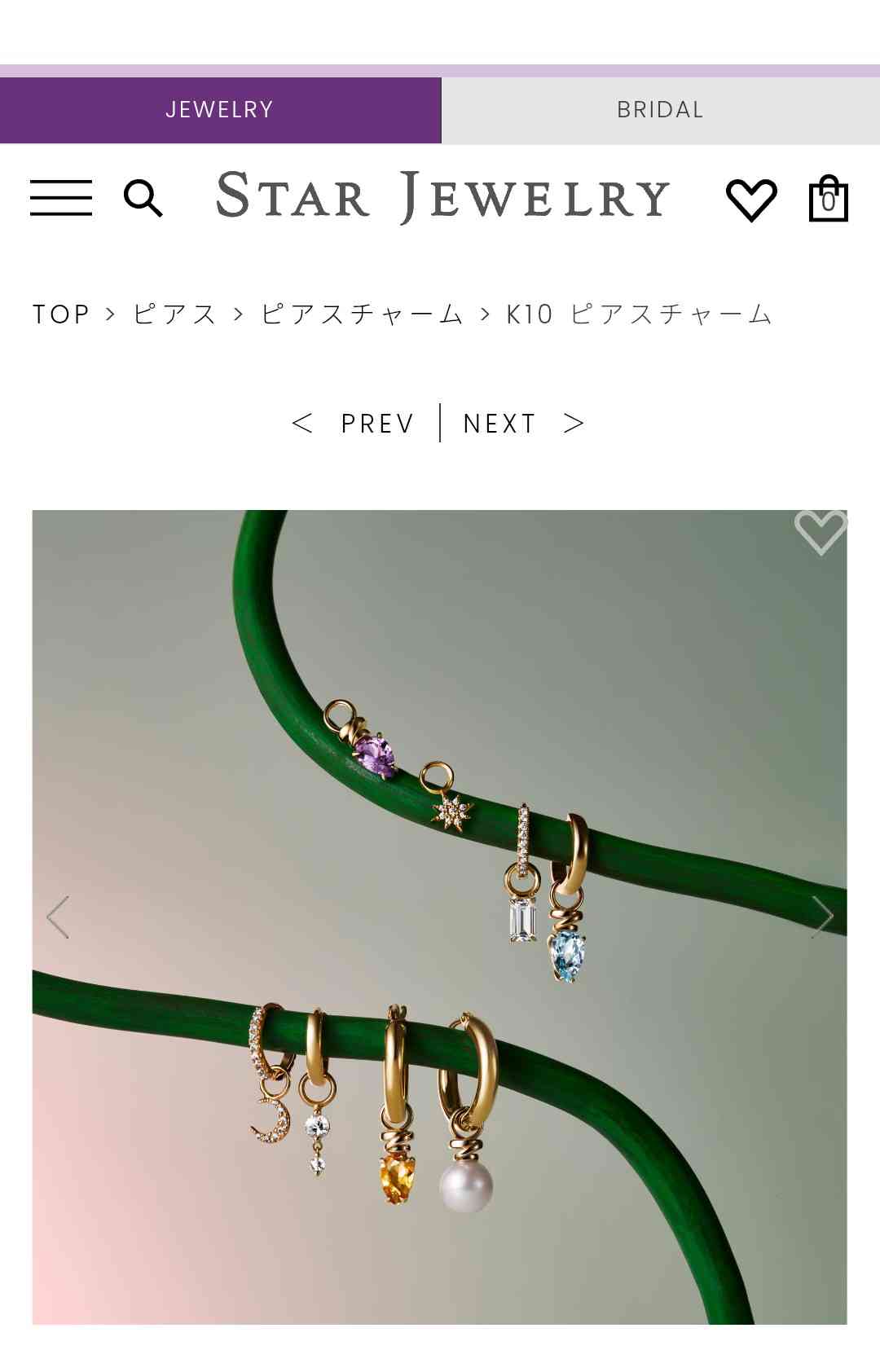 数万円のジュエリーを愛用している人〜Part41【2026年2月】
