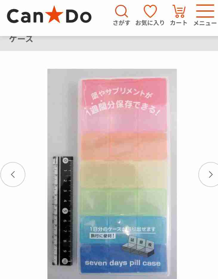 数万円のジュエリーを愛用している人〜Part41【2026年2月】