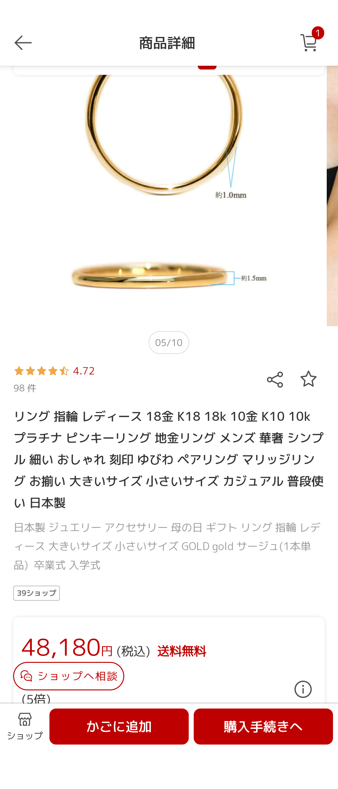数万円のジュエリーを愛用している人〜Part41【2026年2月】