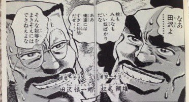 【漫画・アニメ】殆どの人が知らないキャラを書くと、そのキャラを知っている人がキャラの説明をするトピ