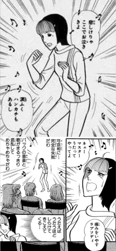 【漫画・アニメ】殆どの人が知らないキャラを書くと、そのキャラを知っている人がキャラの説明をするトピ