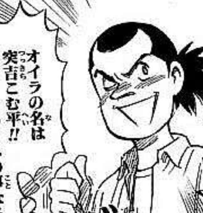 【漫画・アニメ】殆どの人が知らないキャラを書くと、そのキャラを知っている人がキャラの説明をするトピ