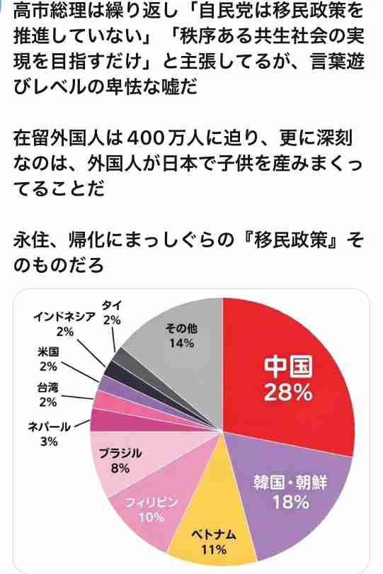 滋賀の山林に64歳女性の遺体遺棄容疑、22歳シリア国籍の男逮捕