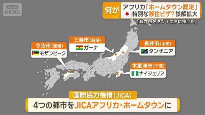 滋賀の山林に64歳女性の遺体遺棄容疑、22歳シリア国籍の男逮捕