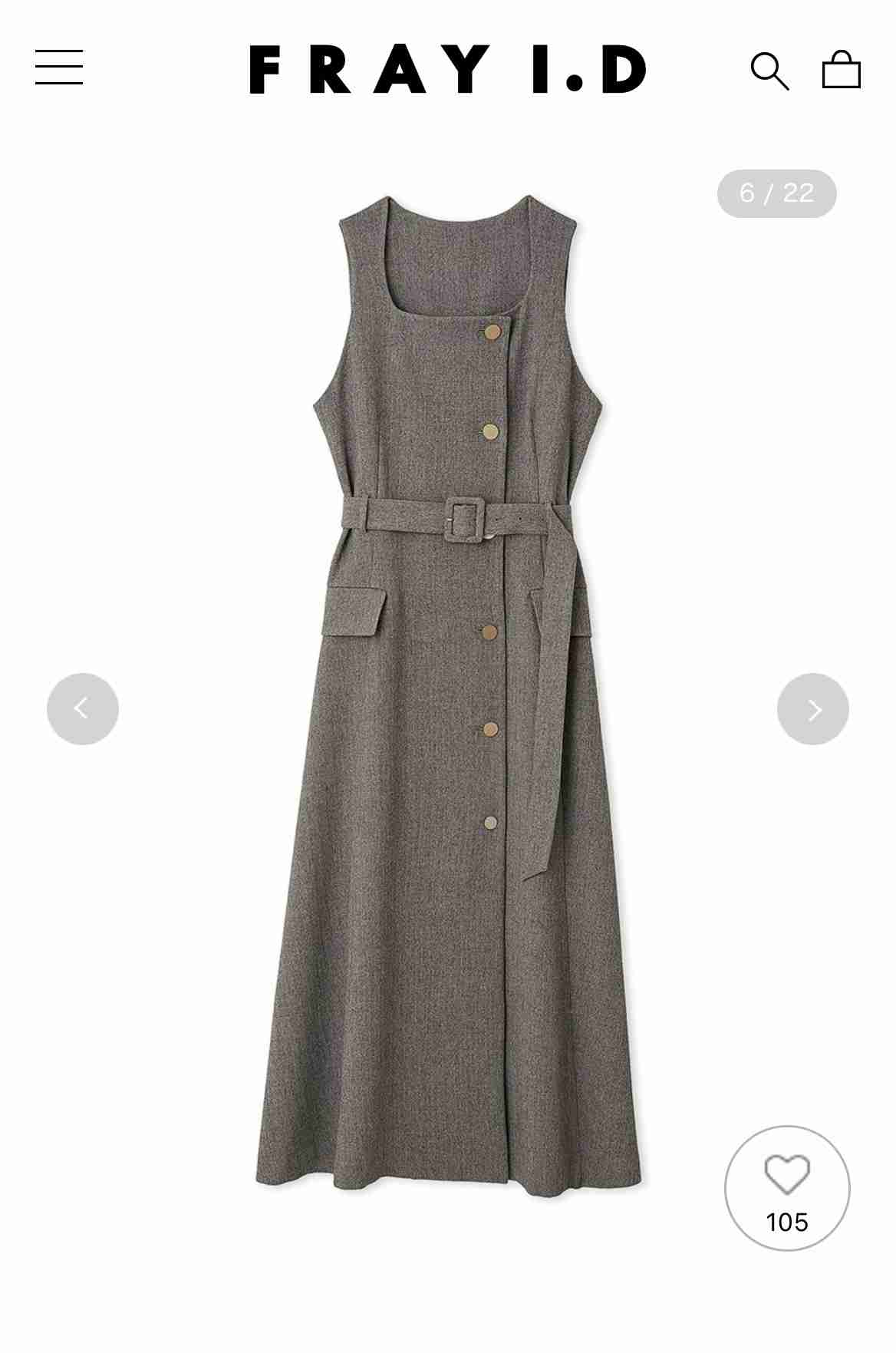 フレイアイディー 好きな人！