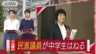 女児は今も意識不明「回復する見込みはない」医師から告げられ3年…不正改造車からタイヤ脱落、執行猶予中の52歳男の無免許運転逮捕に「やっぱり」置き去りにされる家族の無力感