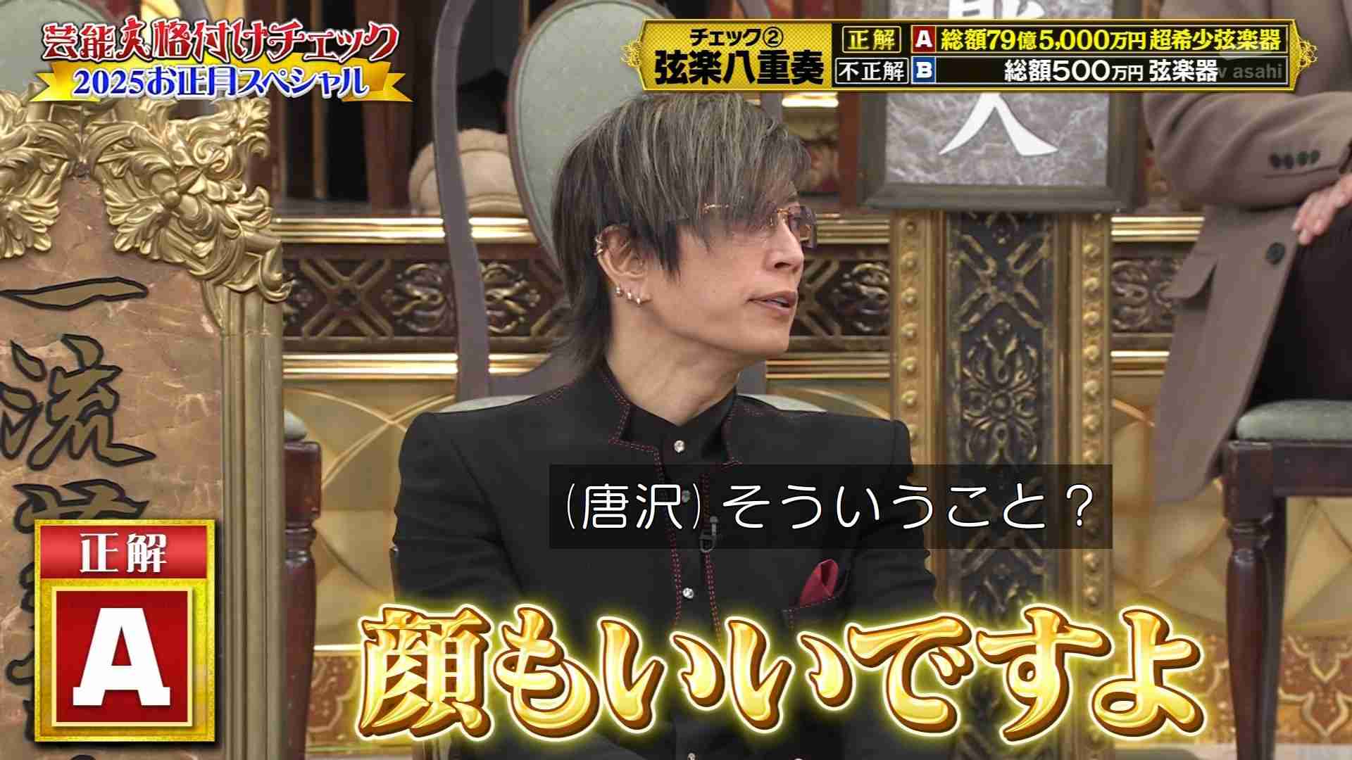 顔ファンのなにが悪いの？