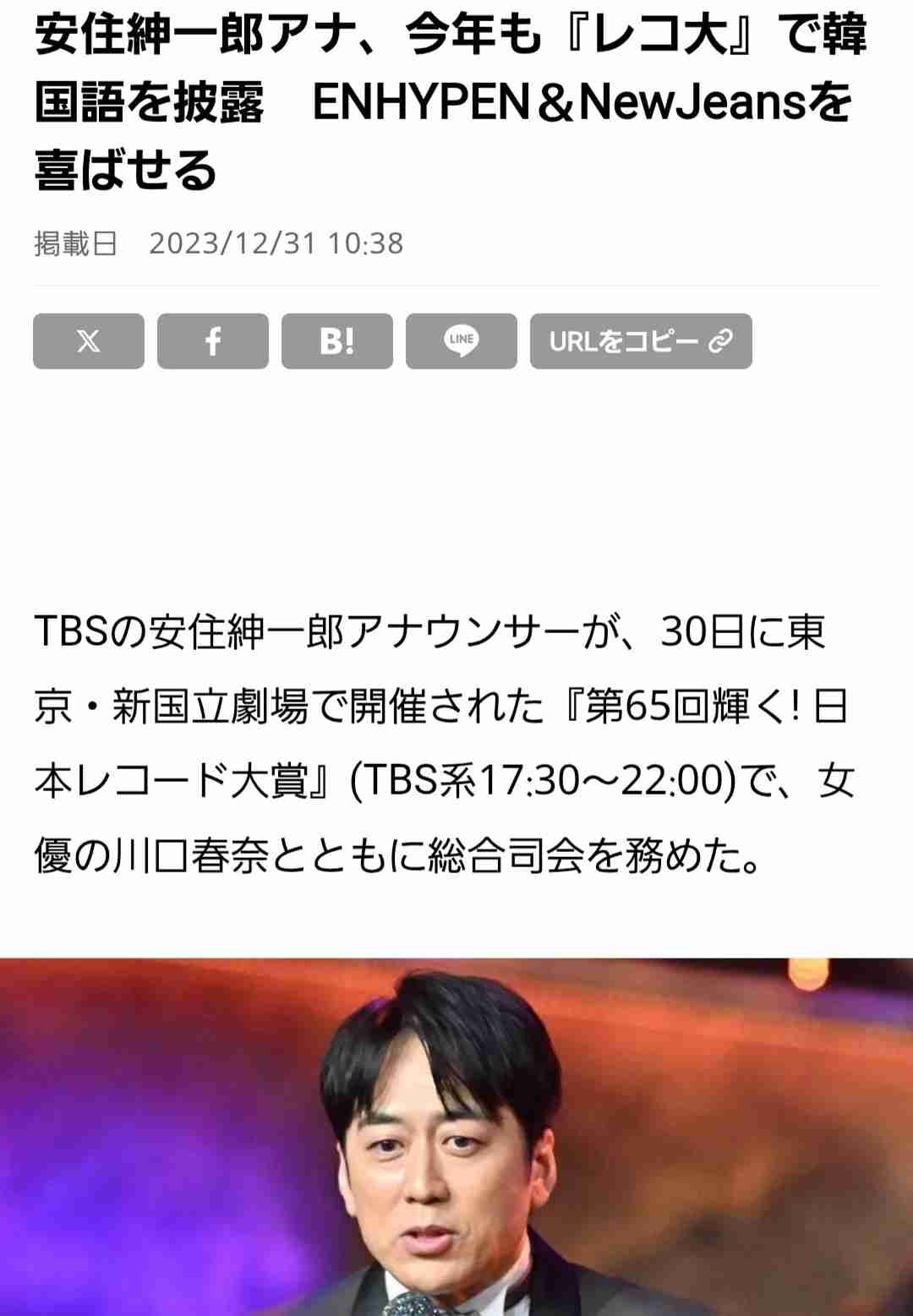 「出産15分後に赤ちゃんが連れ去られた」エプスタイン文書、女性の“妊娠出産”衝撃手記…“一度に20人妊娠”目標の「遺伝子プール」報道と関連は【DNAキット大量注文】