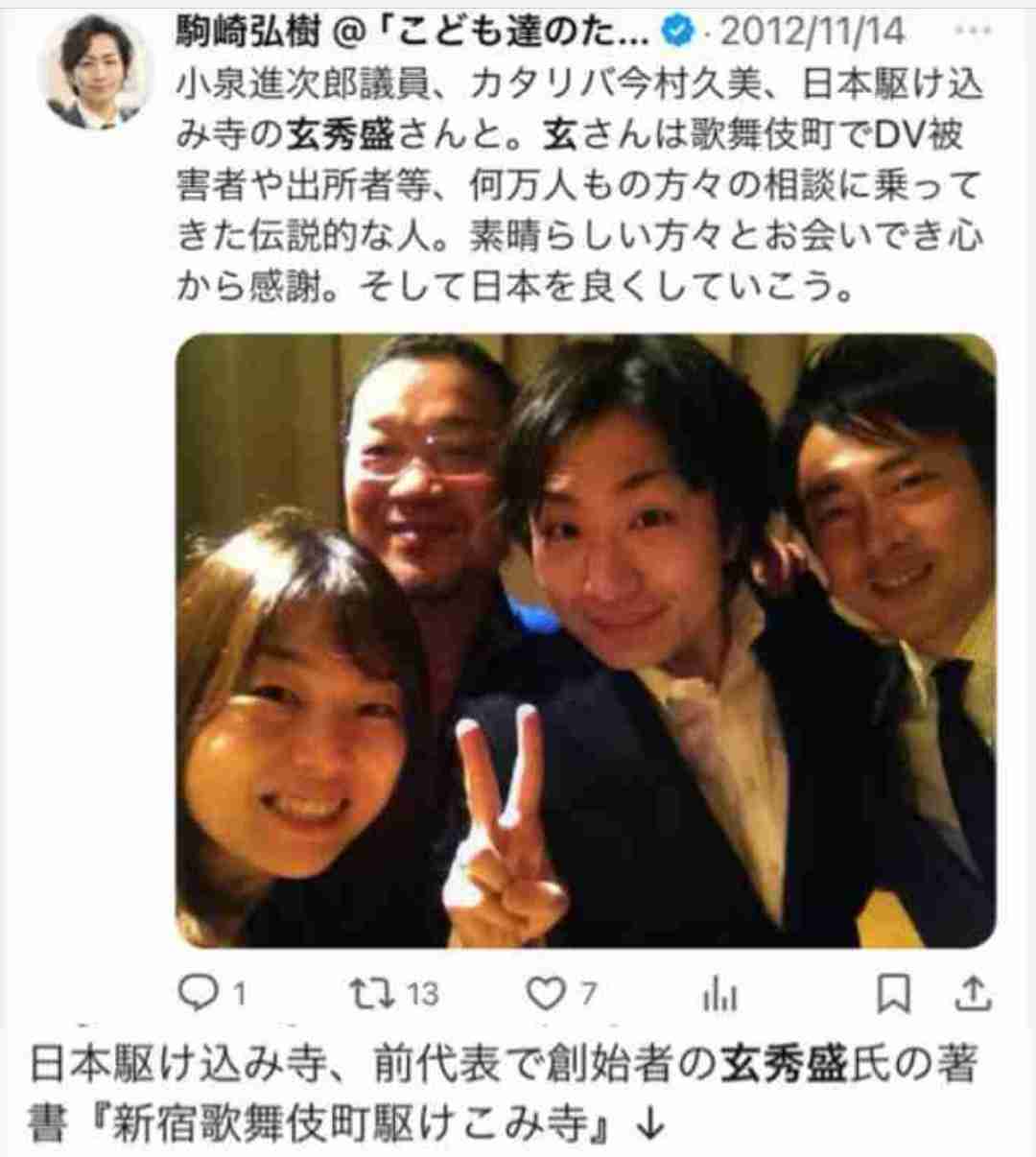 「出産15分後に赤ちゃんが連れ去られた」エプスタイン文書、女性の“妊娠出産”衝撃手記…“一度に20人妊娠”目標の「遺伝子プール」報道と関連は【DNAキット大量注文】