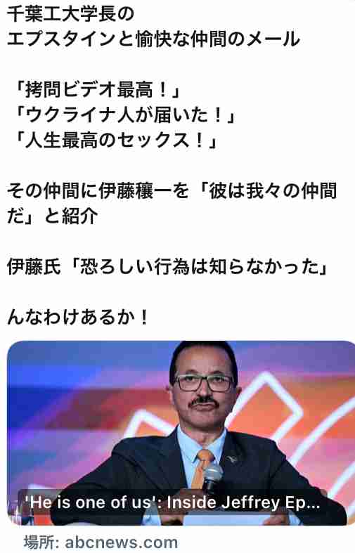 「出産15分後に赤ちゃんが連れ去られた」エプスタイン文書、女性の“妊娠出産”衝撃手記…“一度に20人妊娠”目標の「遺伝子プール」報道と関連は【DNAキット大量注文】