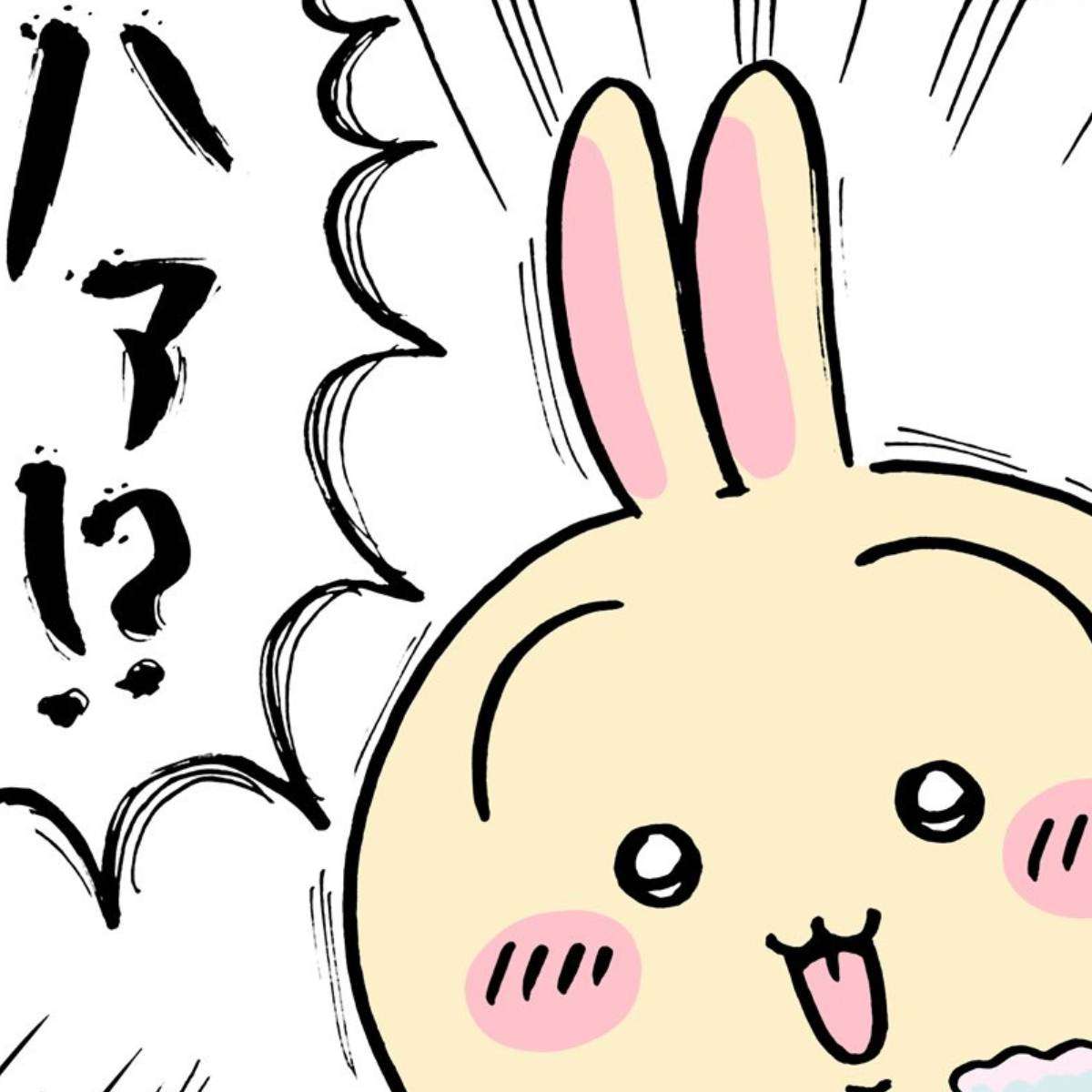 隠しているわけではないけど、自ら言いたくないこと