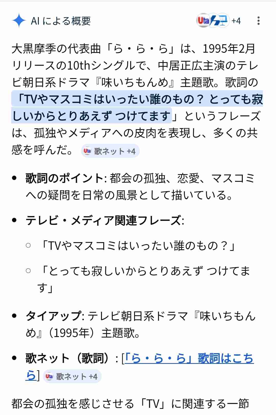 常にテレビをつけておく人