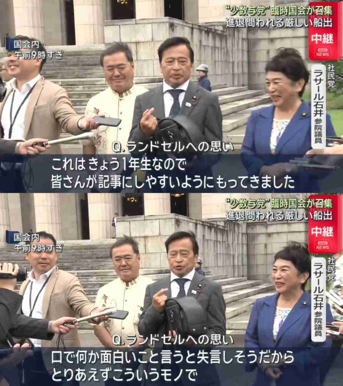 社民党副党首「福男かなんかと勘違いしてるんですかね？」11時間前に一番乗りの維新議員に疑問