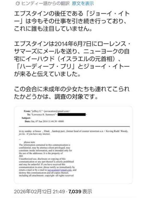 海外の未解決事件を語りたい